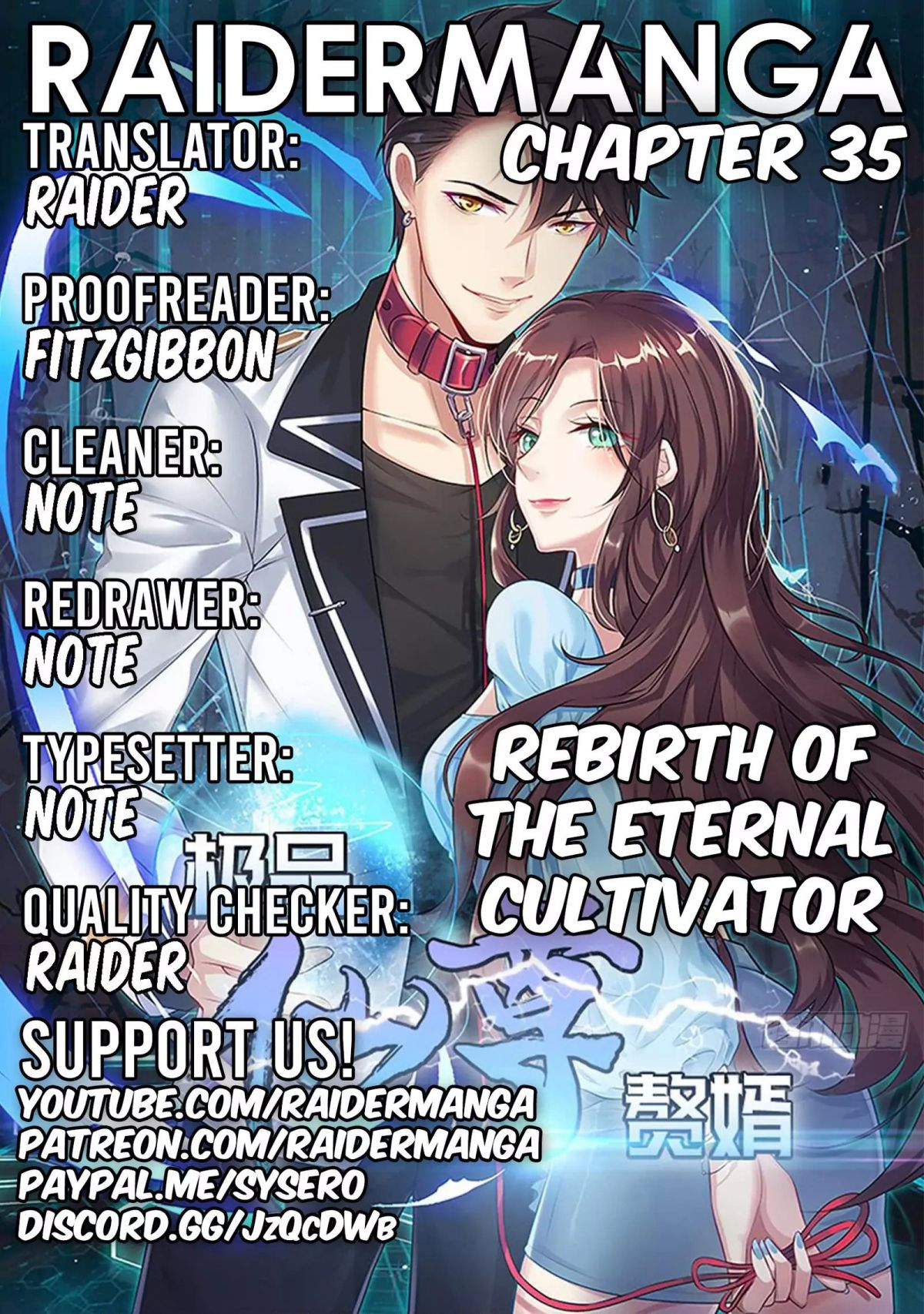 Rebirth Of The Eternal Cultivator Chapter 35 1